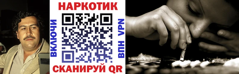Наркошоп Королёв Каннабис  АМФ  КЕТАМИН  ГАШИШ  Меф мяу мяу  Альфа ПВП 