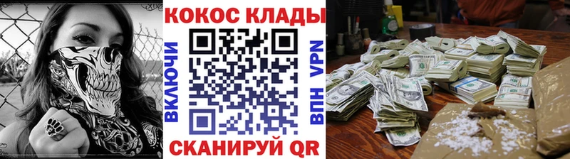 купить   Королёв  Cocaine Эквадор 