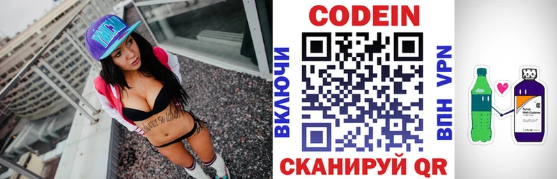 kraken зеркало продажа наркотиков Королёв Codein напиток Lean (лин)