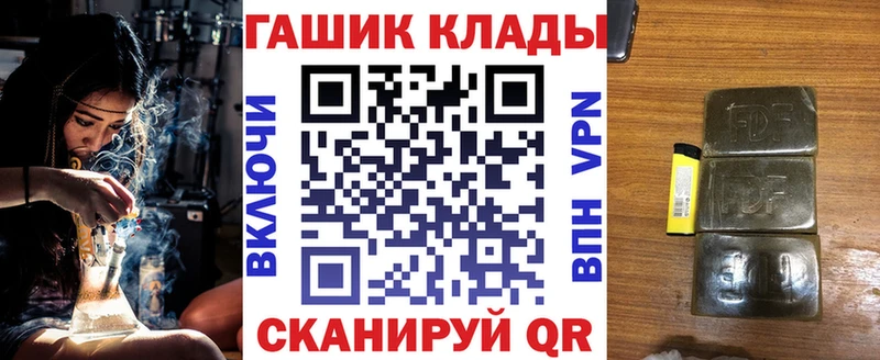 гидра ссылка  Королёв  ГАШИШ Ice-O-Lator 