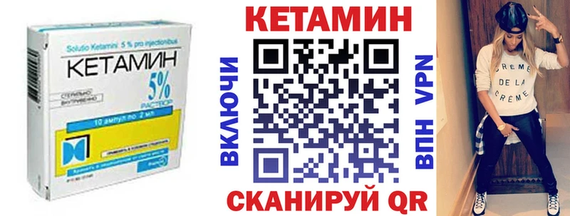 ОМГ ОМГ как войти  Королёв  Кетамин VHQ 