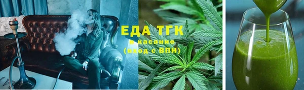 дистиллят марихуана Абаза