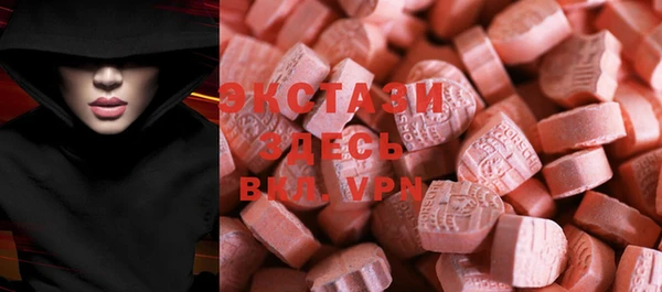 MDMA Premium VHQ Алексеевка