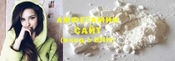 MDMA Premium VHQ Алексеевка