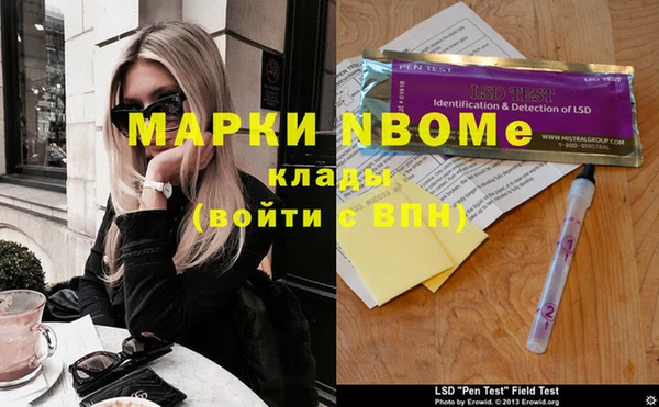 MDMA Premium VHQ Алексеевка