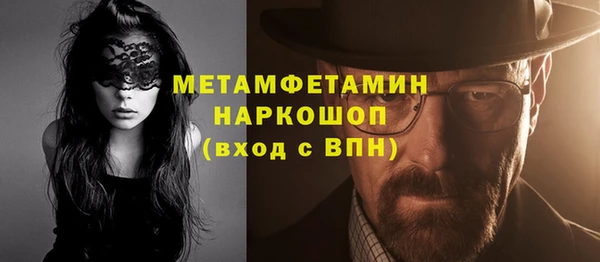 MDMA Premium VHQ Алексеевка