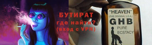 крисы Абдулино