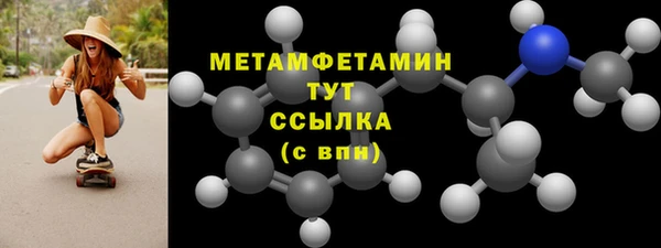 крисы Абдулино