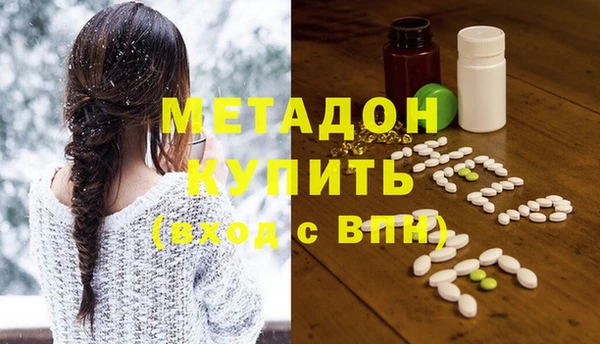 крисы Абдулино