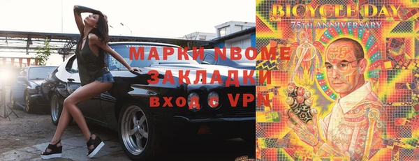 MDMA Premium VHQ Алексеевка