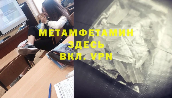 MDMA Premium VHQ Алексеевка