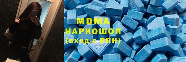 наркотики Абинск