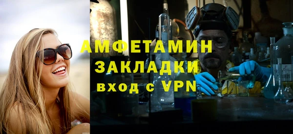 крисы Абдулино