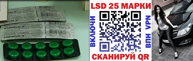 гидра ссылка  цены наркотик  Королёв  ЛСД экстази кислота 