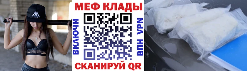 мориарти официальный сайт  Королёв  Меф кристаллы 