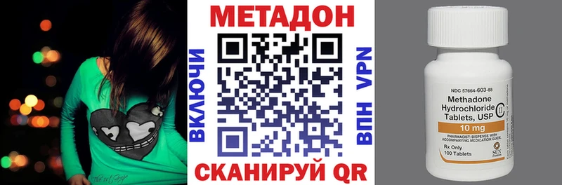 где купить наркоту  Королёв  Метадон кристалл 