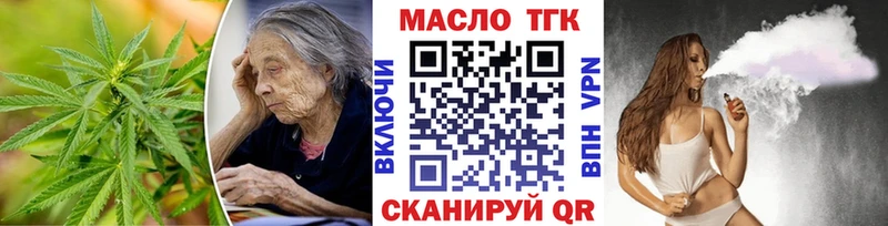 Дистиллят ТГК гашишное масло  Королёв 