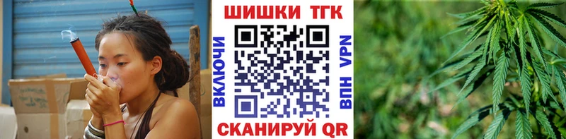 наркошоп  Королёв  KRAKEN как зайти  Шишки марихуана конопля 